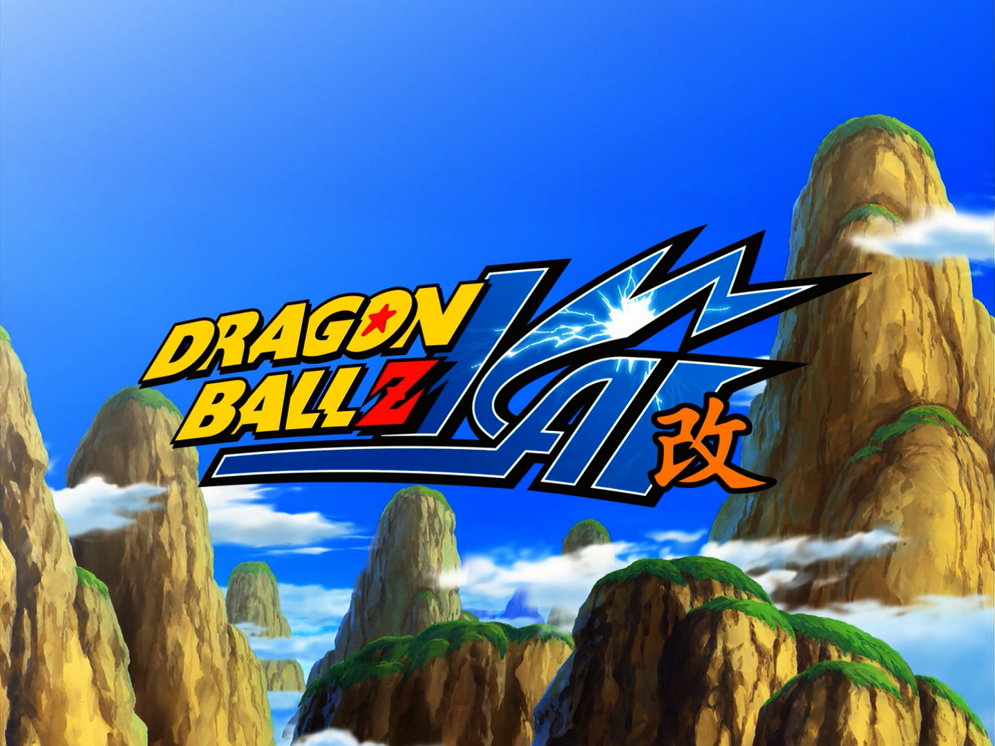 Dragon Ball Z Kai